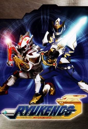 Madan Senki Ryūkendō Bajeczki